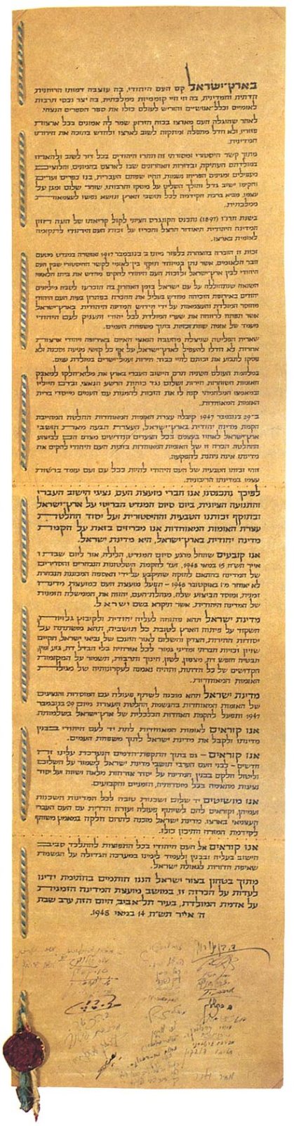 440px-Israel_Declaration_of_Independence.jpg