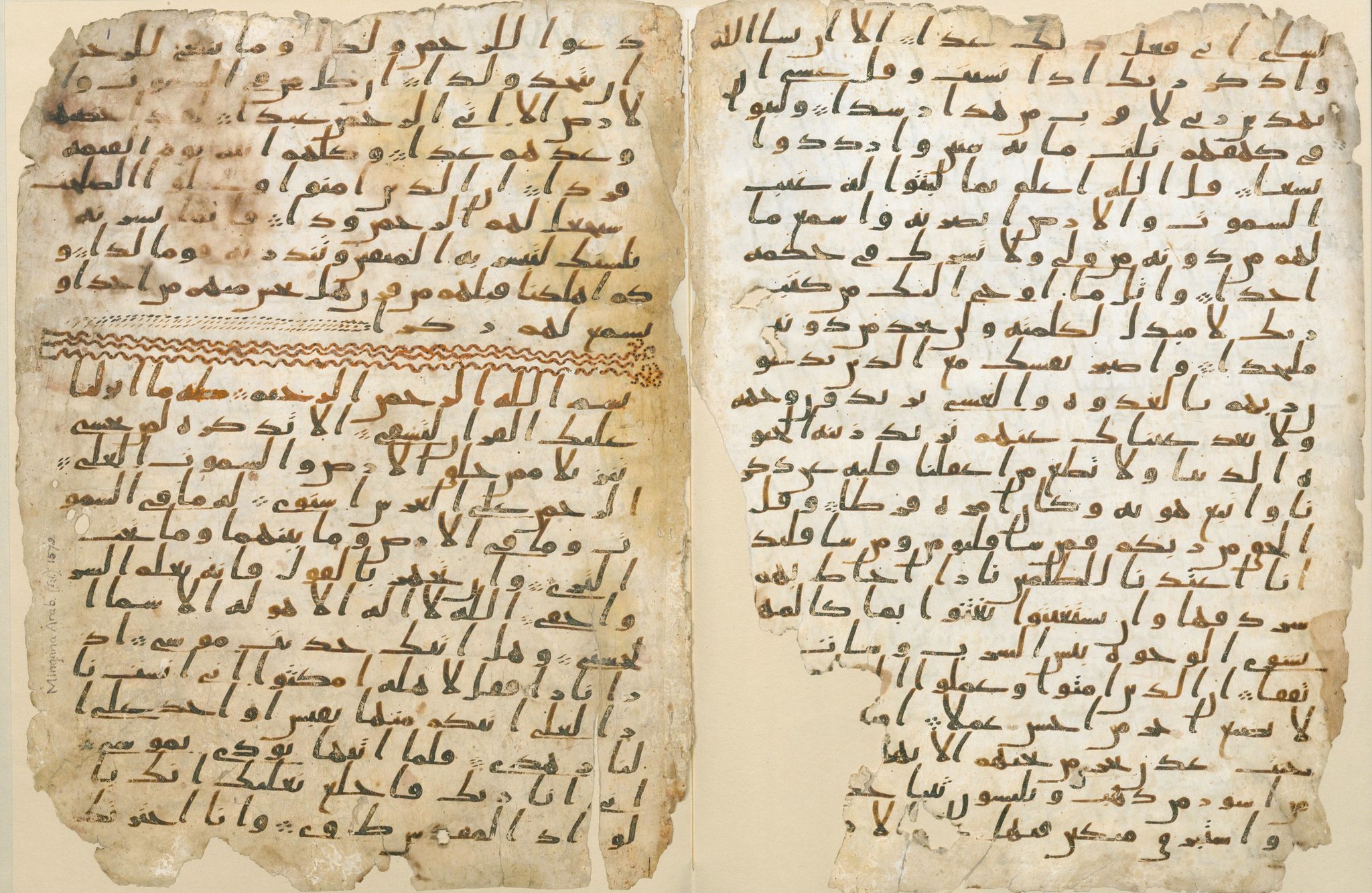 Birmingham_Quran_manuscript.jpg