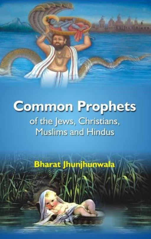 Common Prophet book by Bharat Jhunjhunwala.JPG