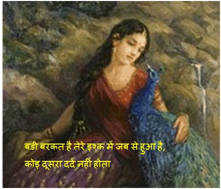 Radha.jpg